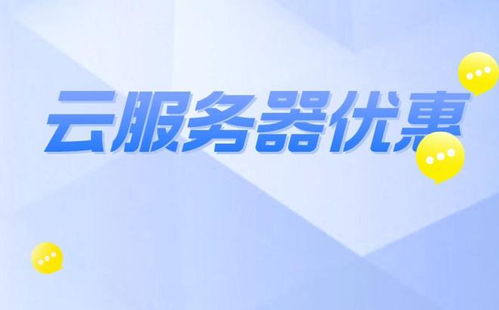 云服務(wù)器的價(jià)格是怎么算？看完這篇文章你就明白了